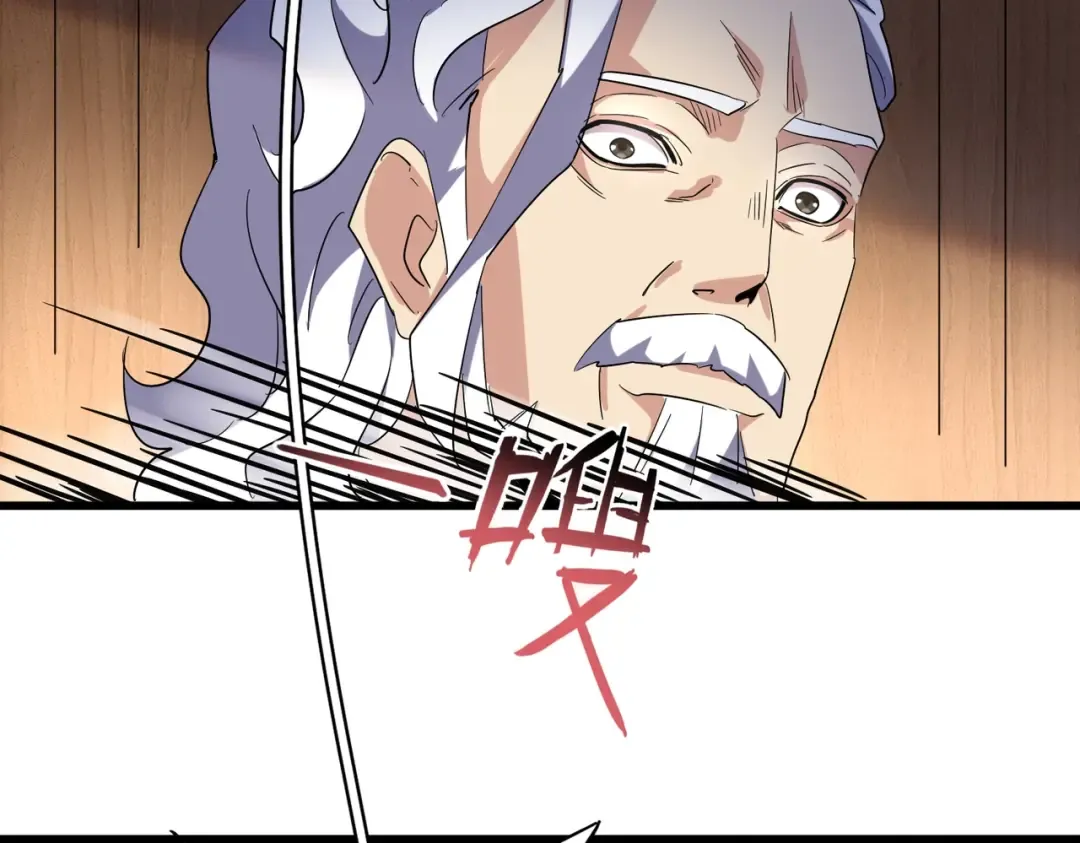 第233话 洛家全员奥斯卡奖 第101页