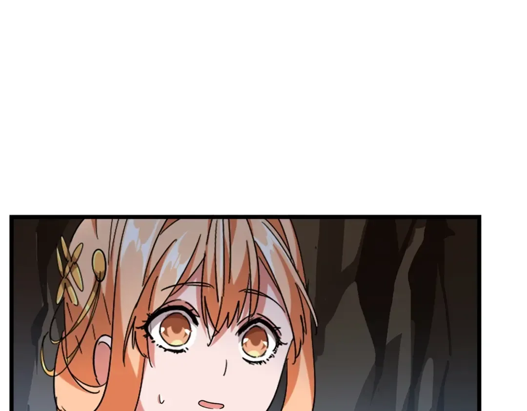 第234话 结亲 第14页