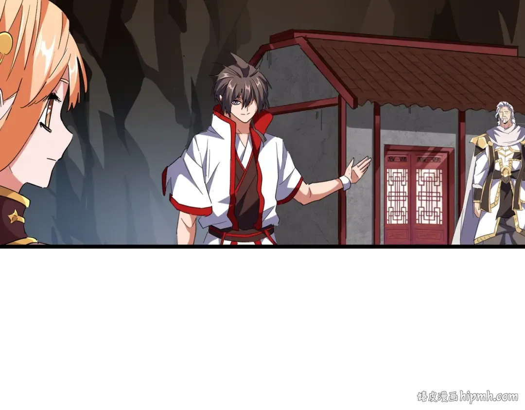 第234话 结亲 第16页