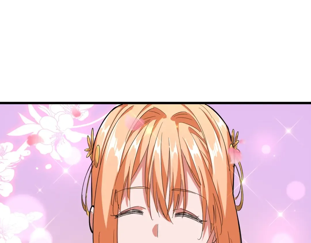第234话 结亲 第21页