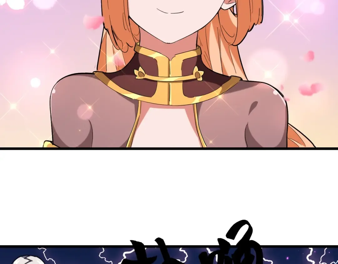 第234话 结亲 第22页