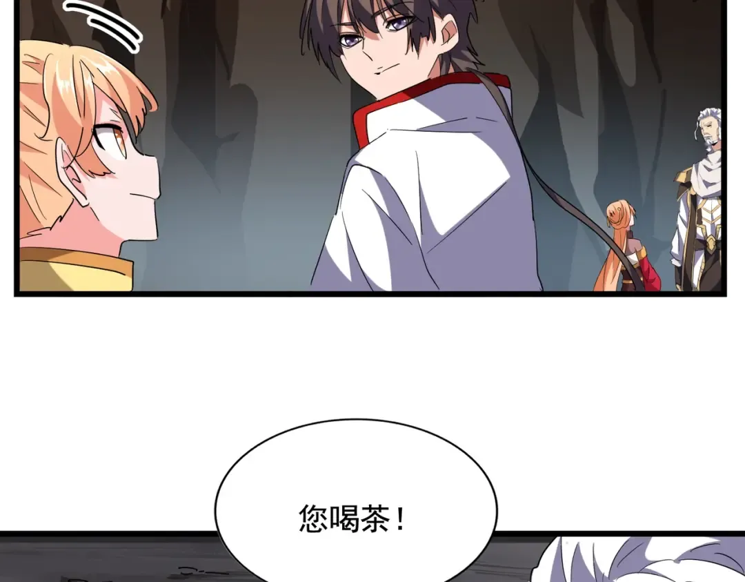 第234话 结亲 第35页