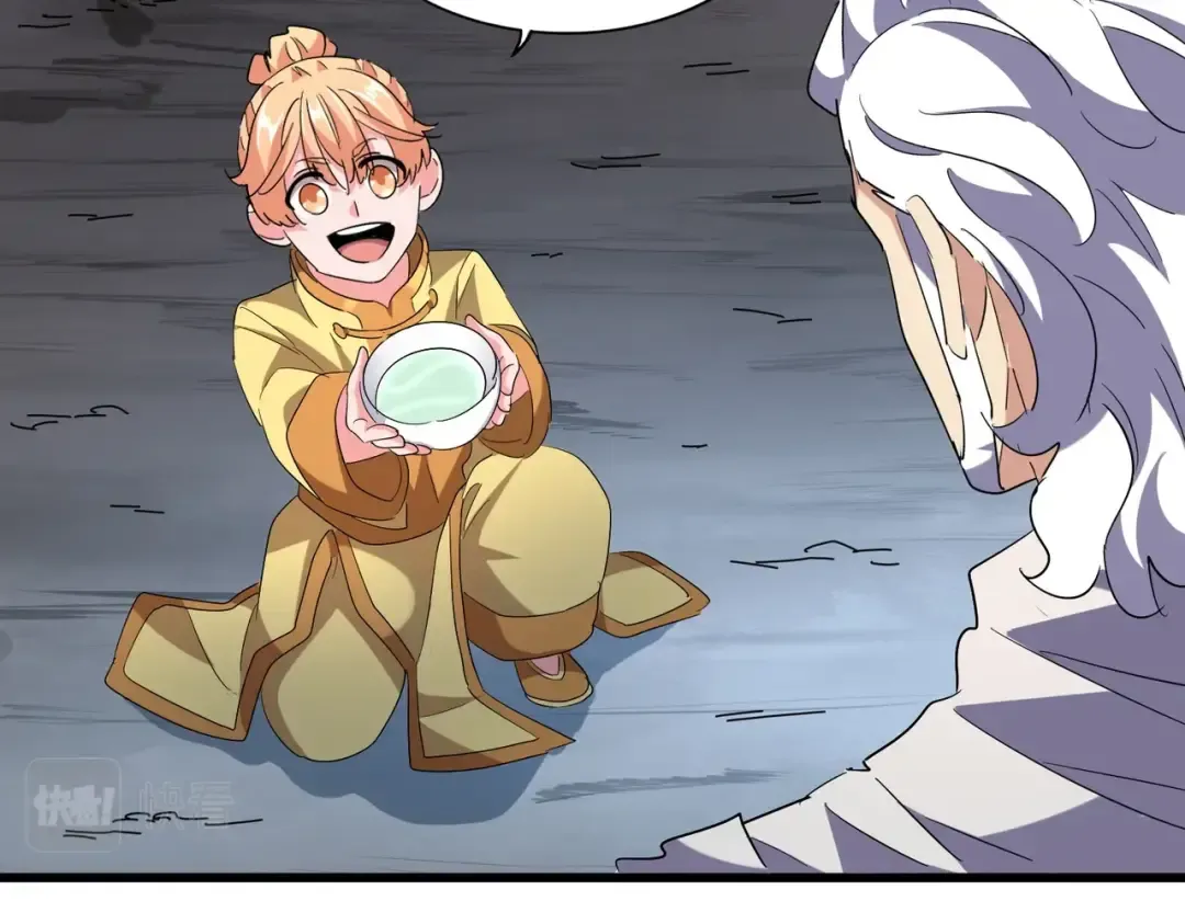第234话 结亲 第36页