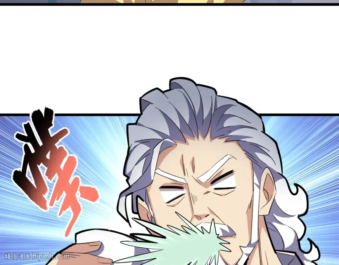 第234话 结亲 第40页