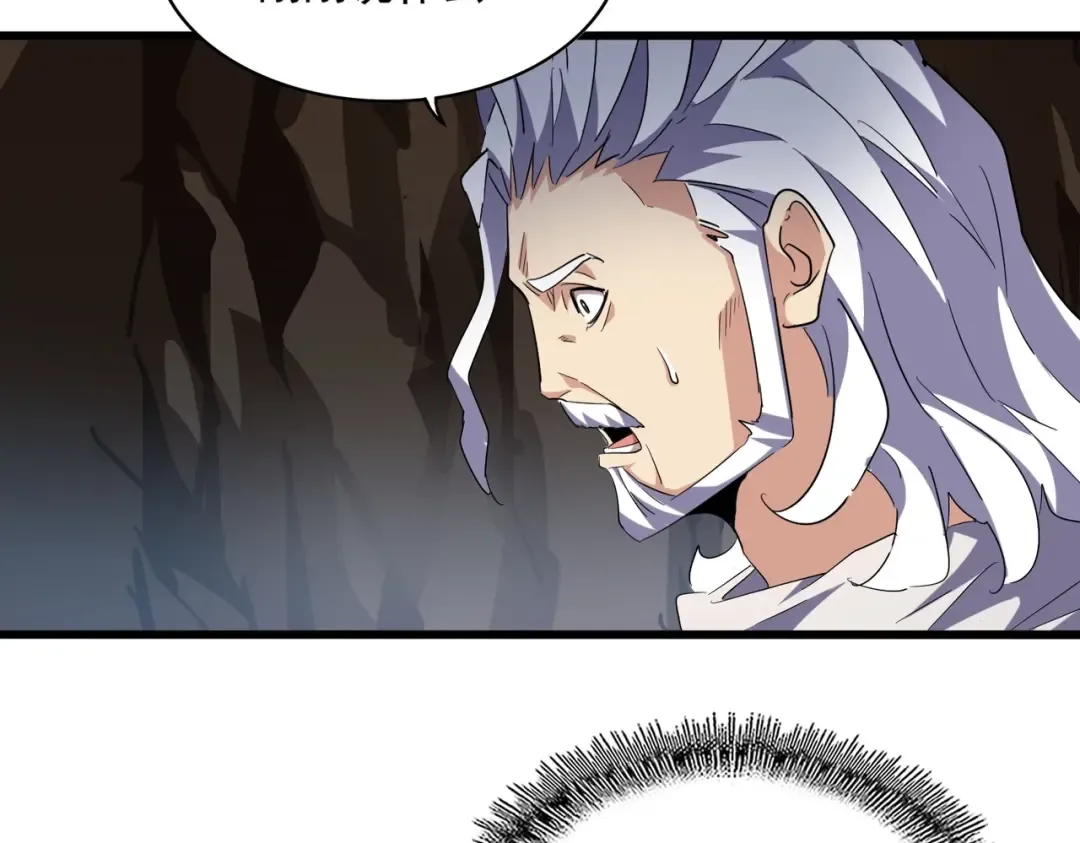 第234话 结亲 第42页