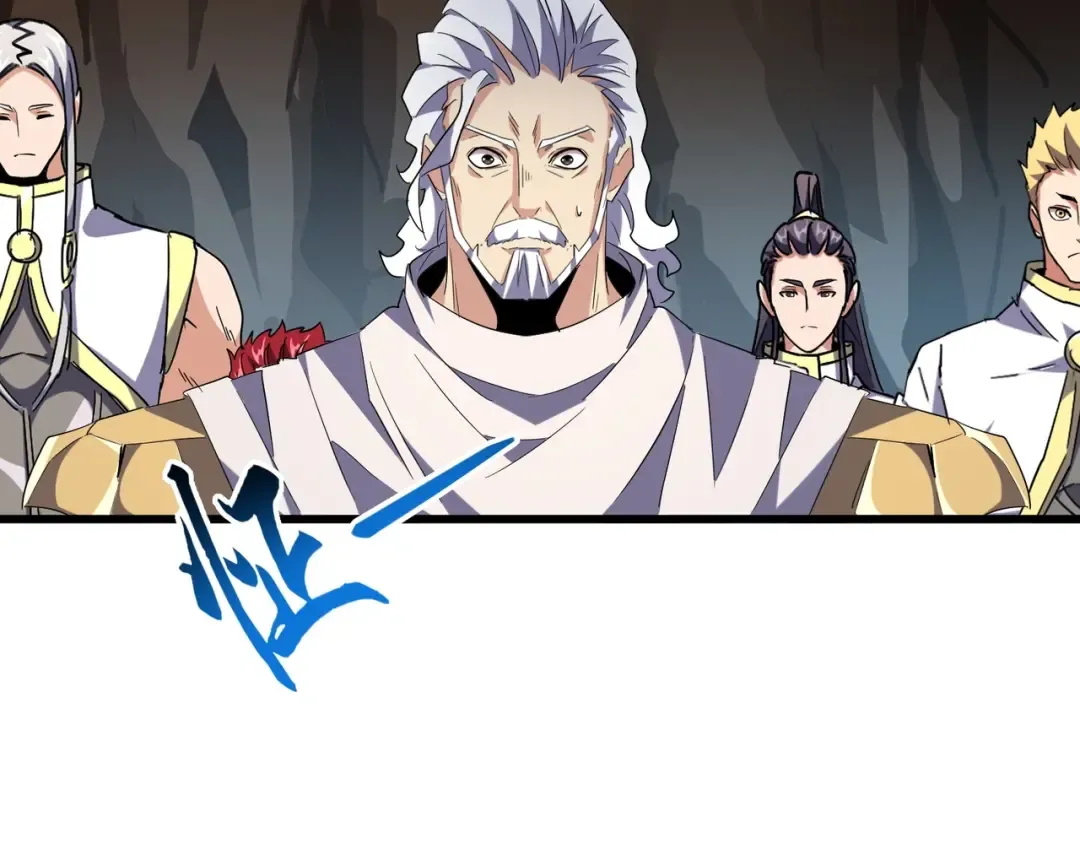 第234话 结亲 第46页