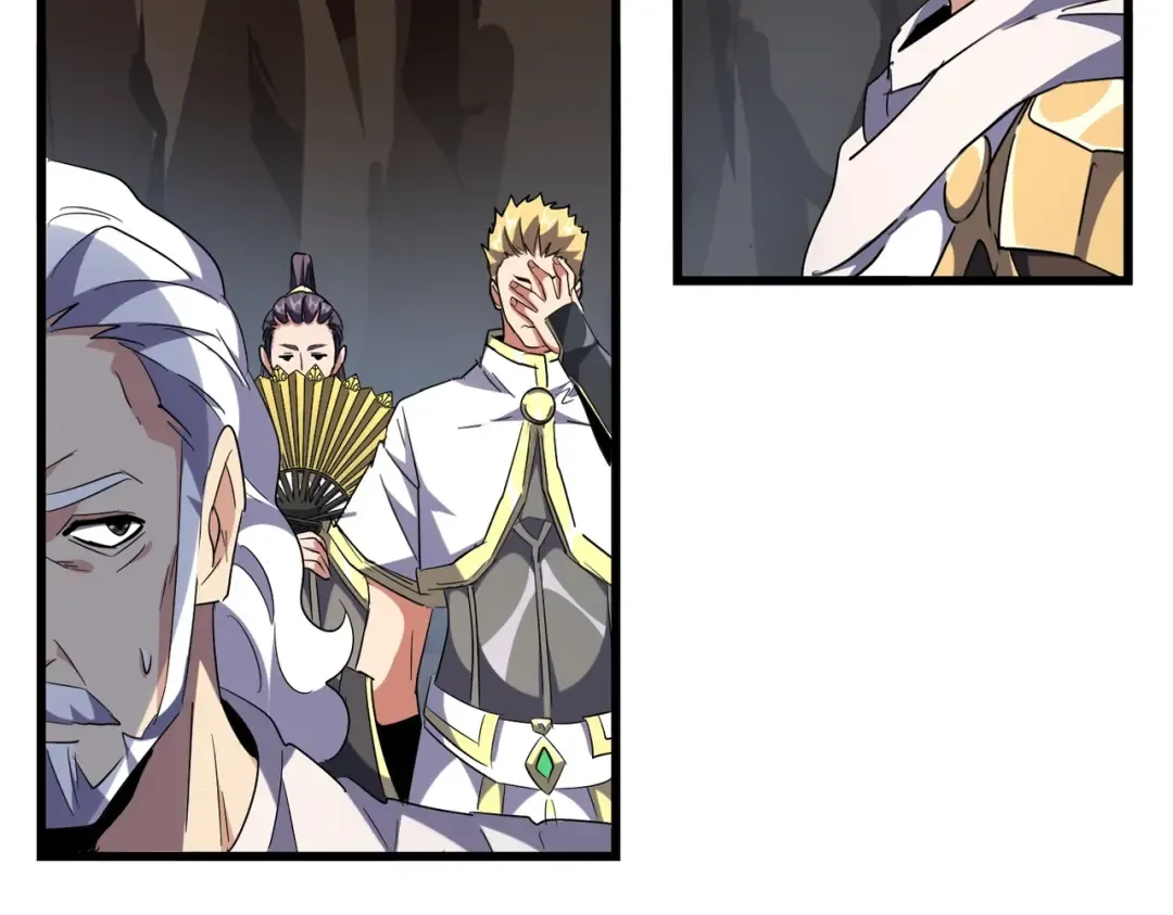 第234话 结亲 第57页