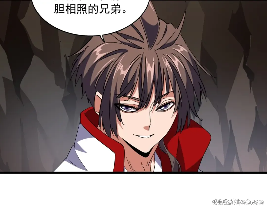 第234话 结亲 第72页