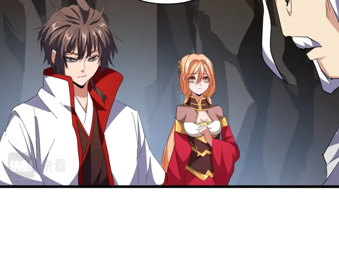 第234话 结亲 第79页