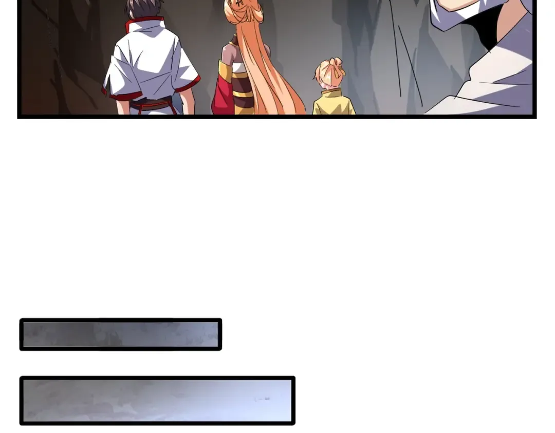 第234话 结亲 第83页