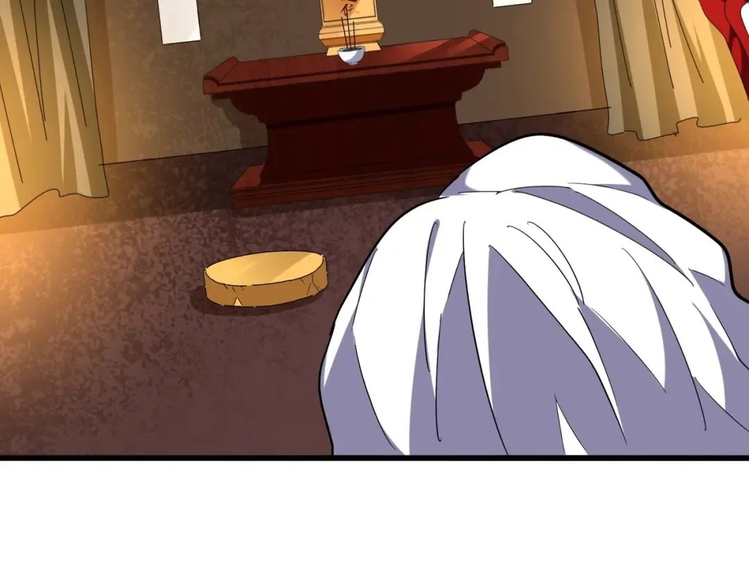 第234话 结亲 第89页