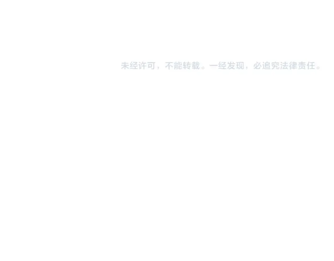 第234话 结亲 第100页