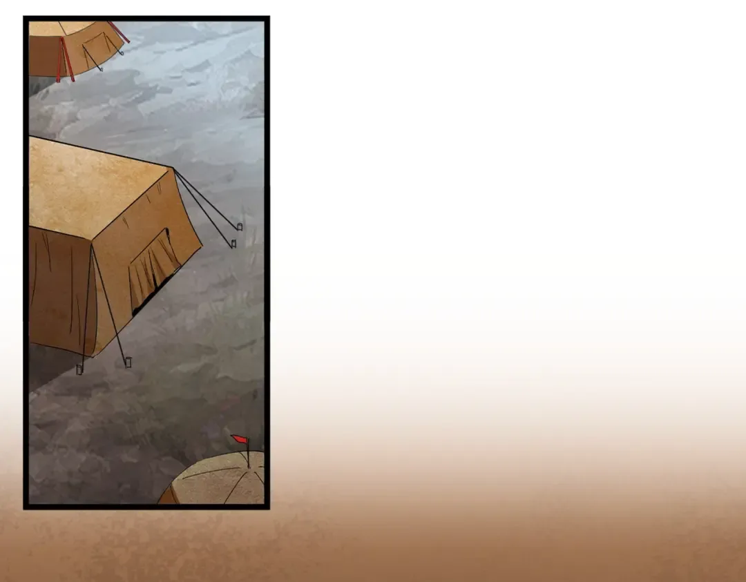 第235话 开战的理由 第6页
