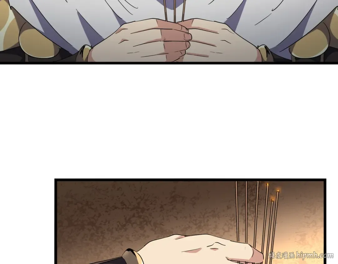 第235话 开战的理由 第8页