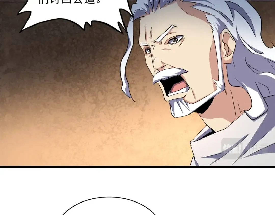 第235话 开战的理由 第31页