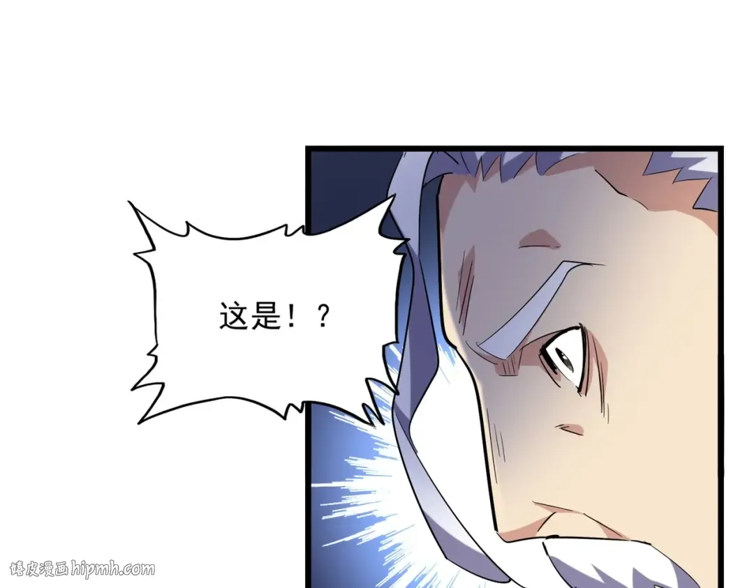 第235话 开战的理由 第104页