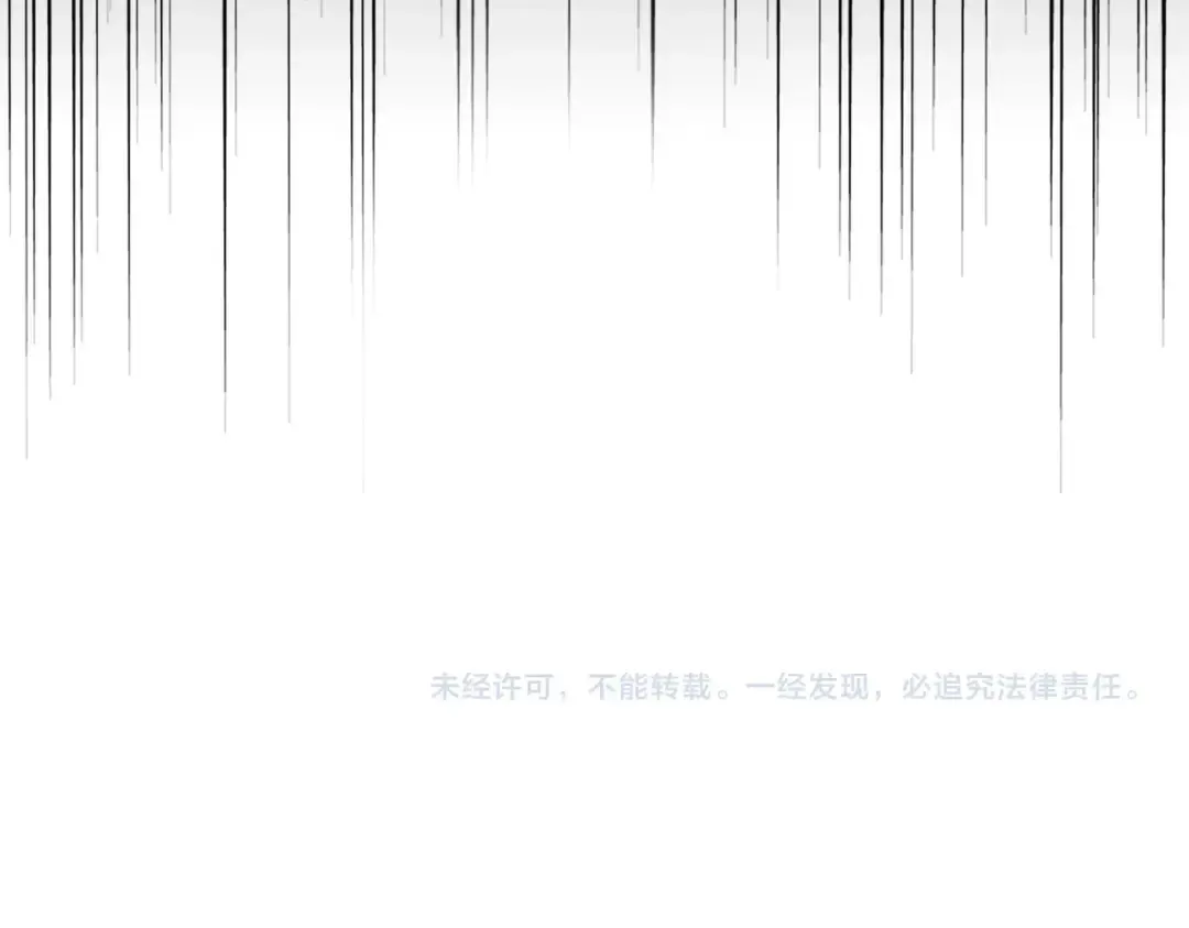 第235话 开战的理由 第113页