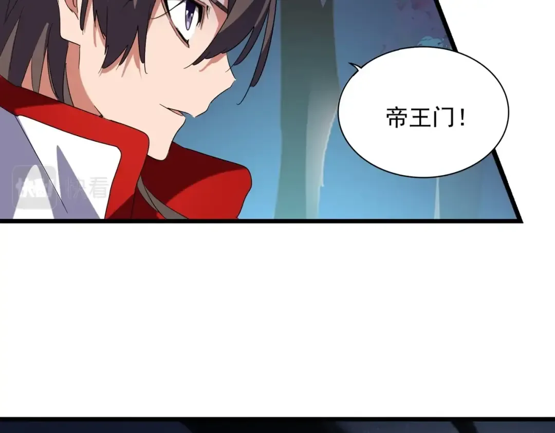 第236话 好戏开场 第31页