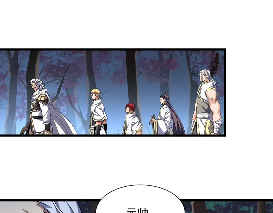 第236话 好戏开场 第70页