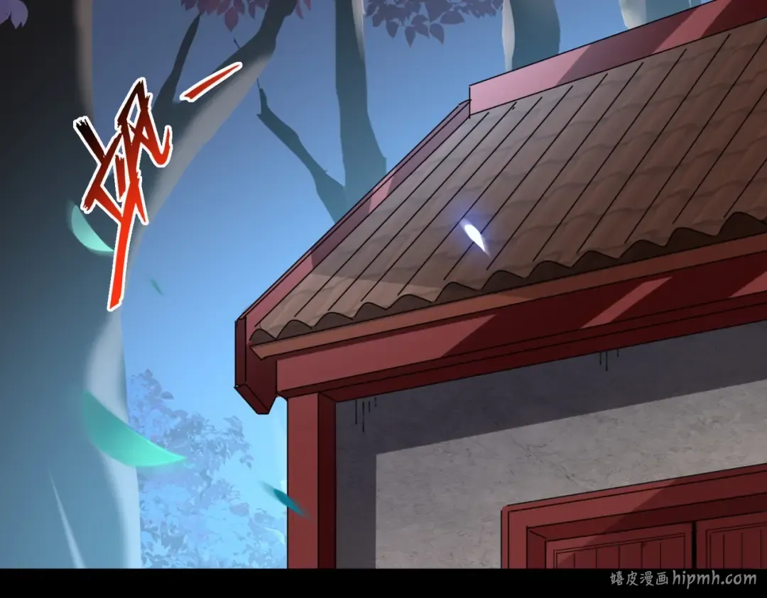 第236话 好戏开场 第80页