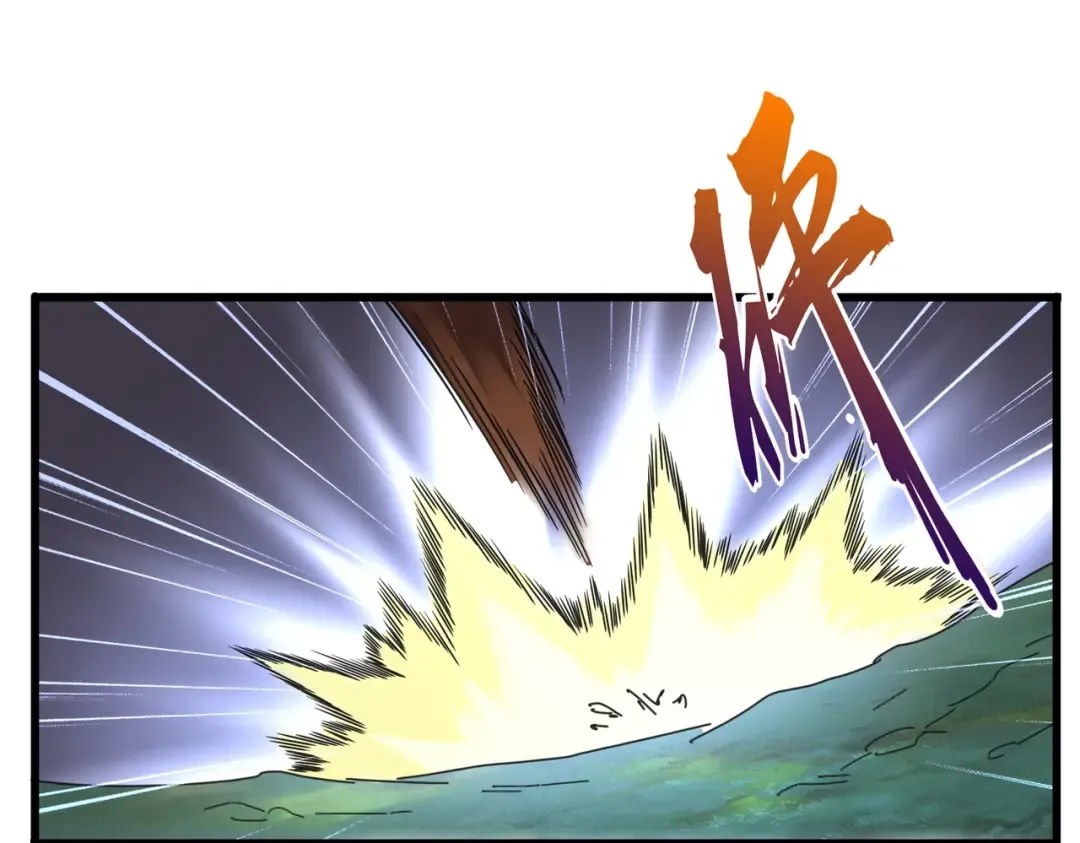 第237话 群龙 第2页