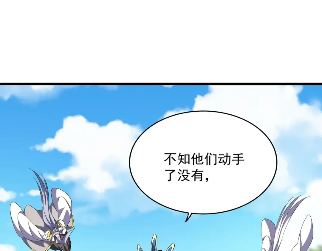 第237话 群龙 第12页