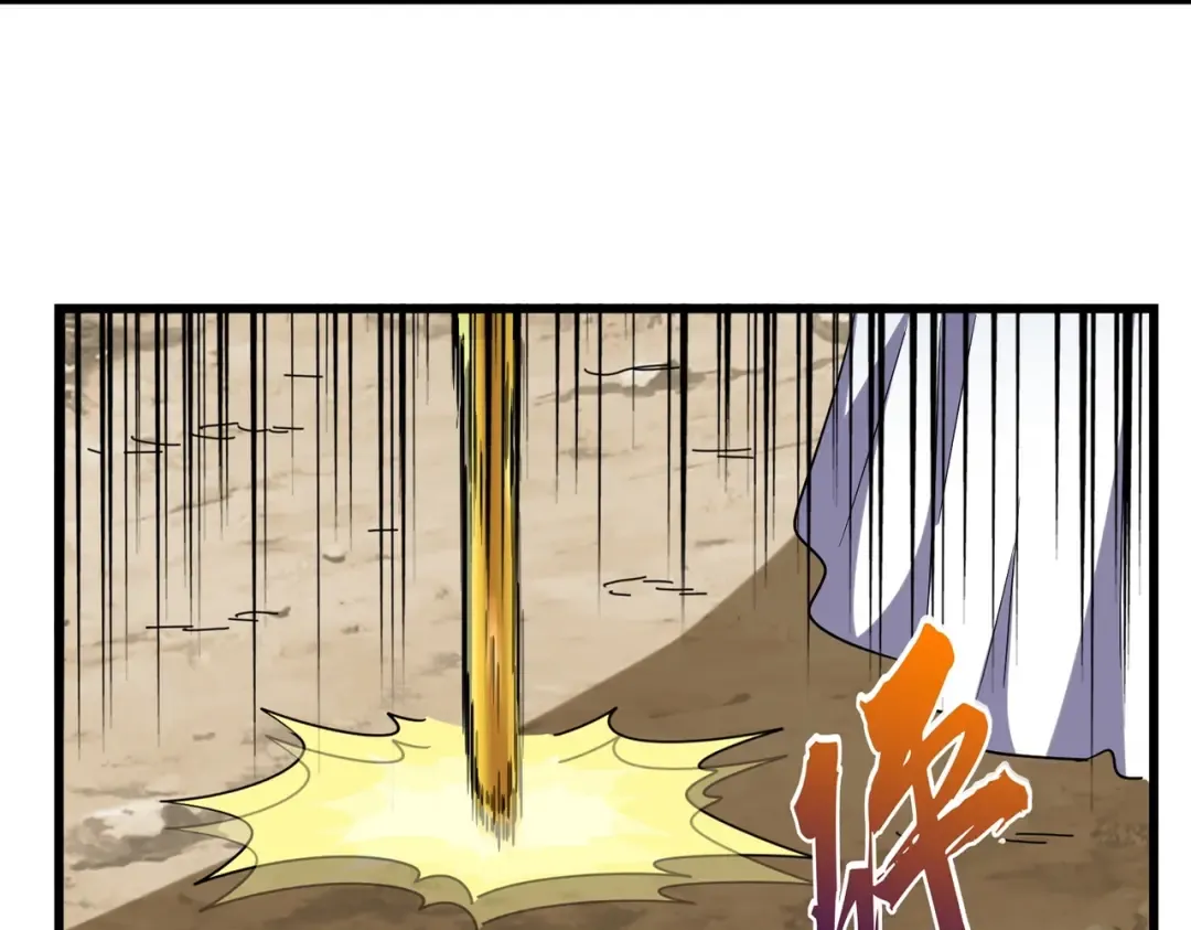 第237话 群龙 第20页