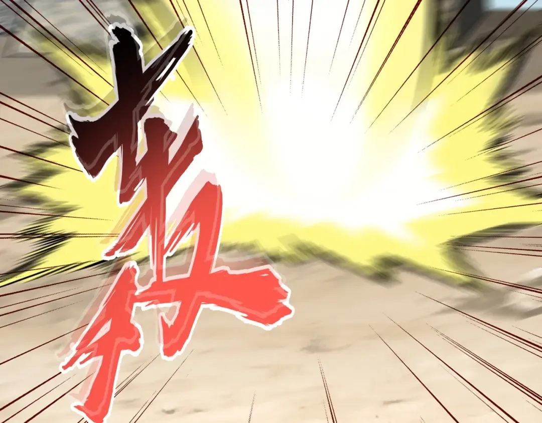 第237话 群龙 第27页
