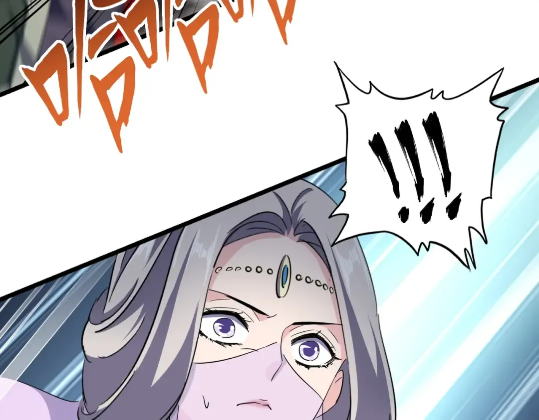 第237话 群龙 第42页
