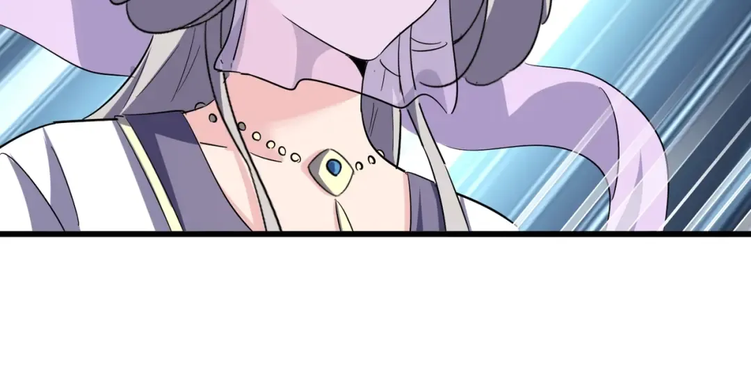 第237话 群龙 第43页