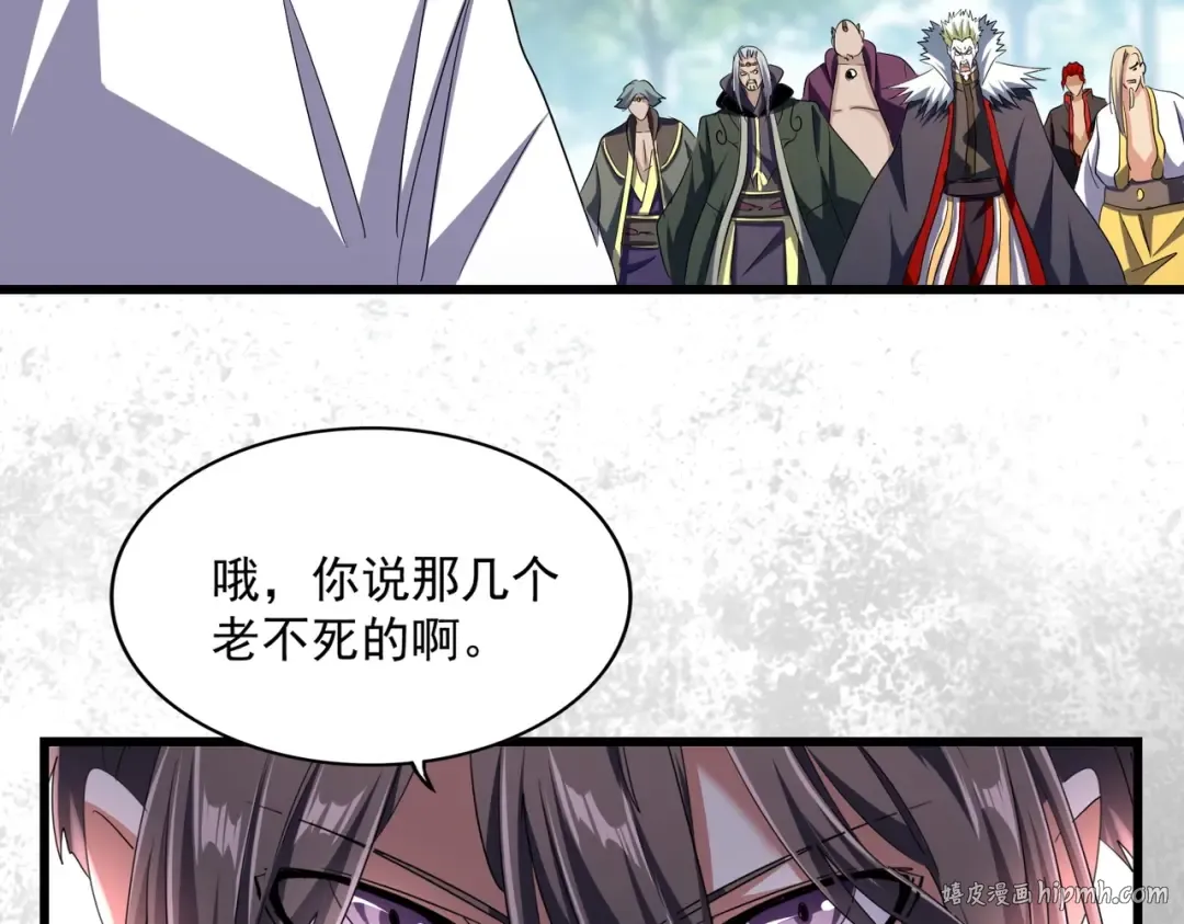第237话 群龙 第56页