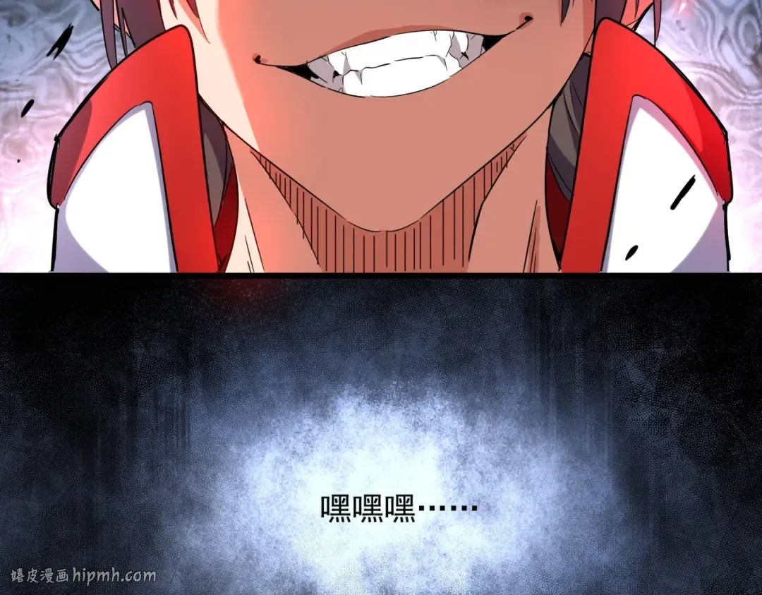 第237话 群龙 第80页