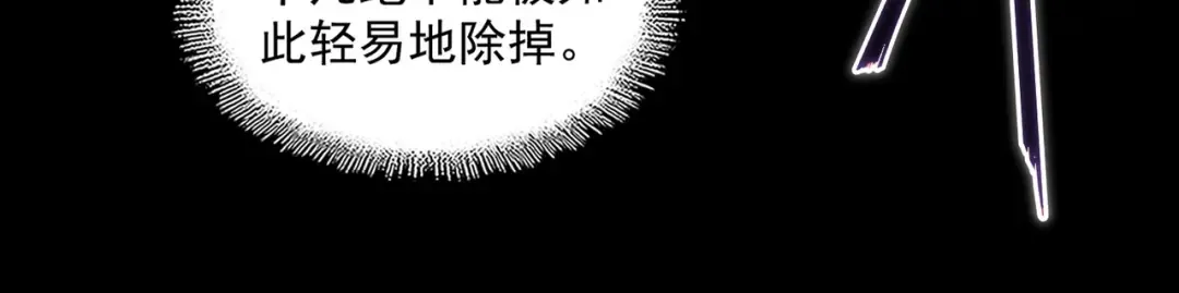 第237话 群龙 第107页