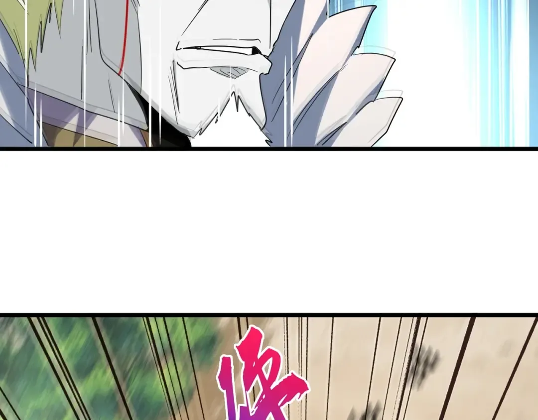 第237话 群龙 第117页