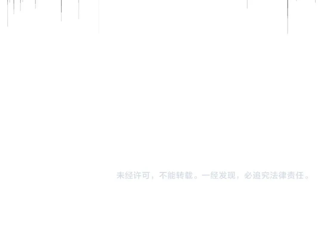 第237话 群龙 第124页