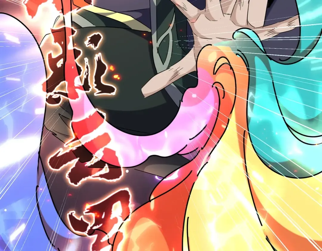 第238话 谁敢上前？ 第7页