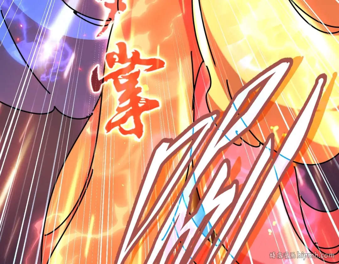 第238话 谁敢上前？ 第8页