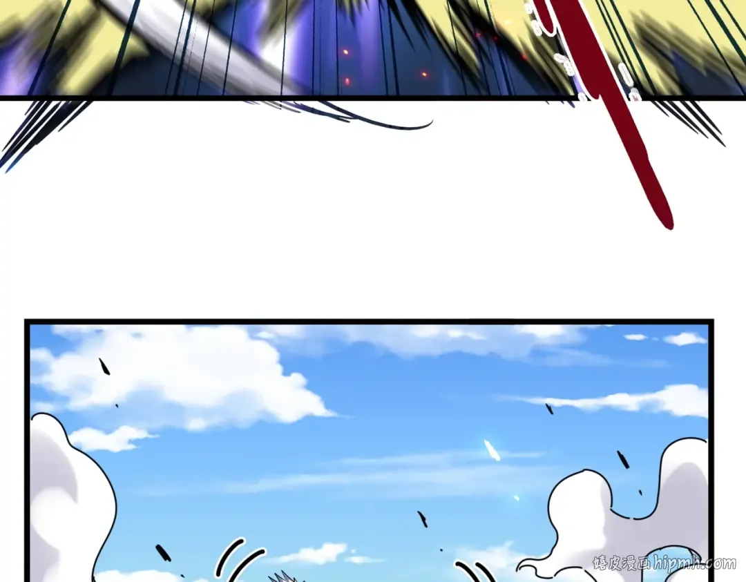 第238话 谁敢上前？ 第24页