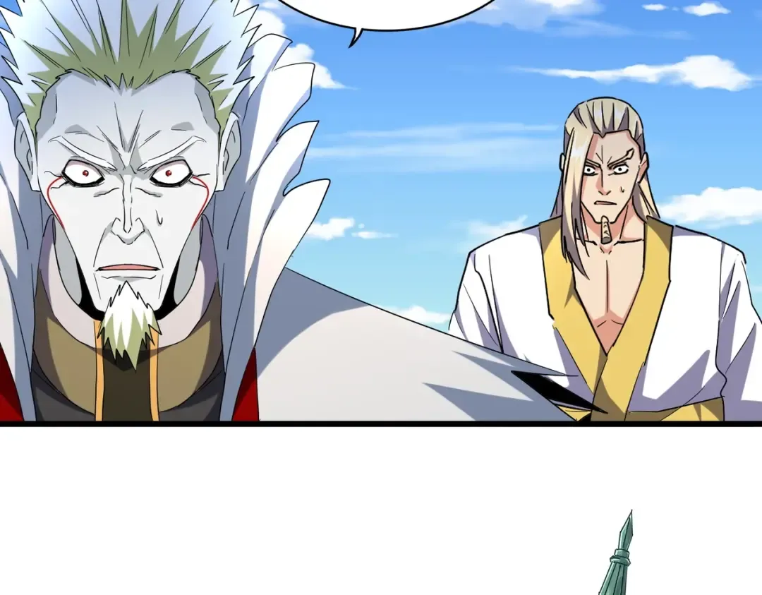 第238话 谁敢上前？ 第26页