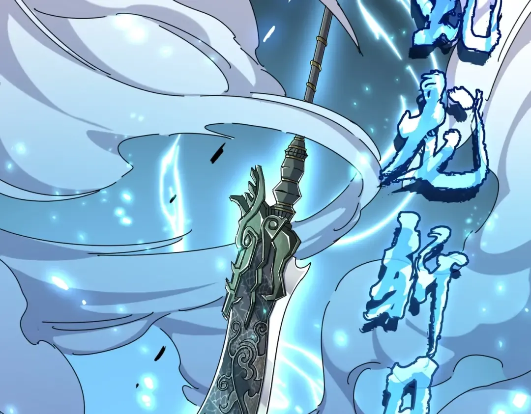 第238话 谁敢上前？ 第28页