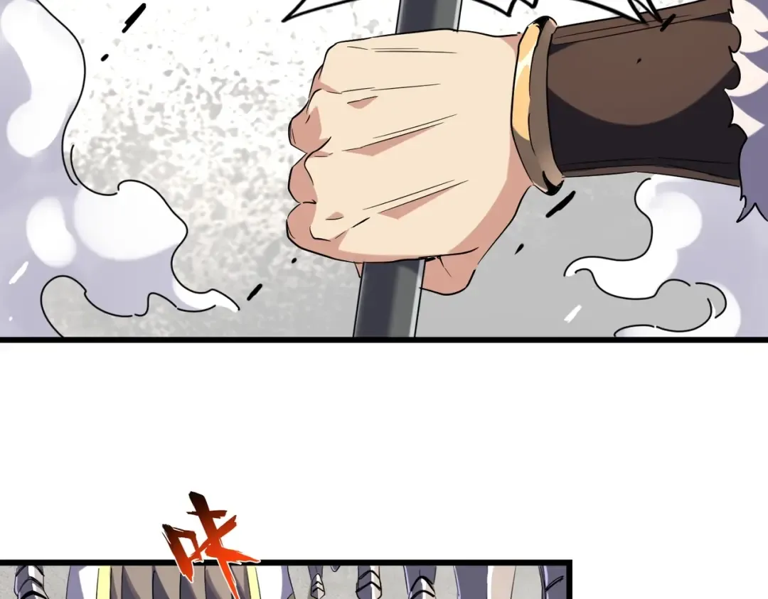 第238话 谁敢上前？ 第31页
