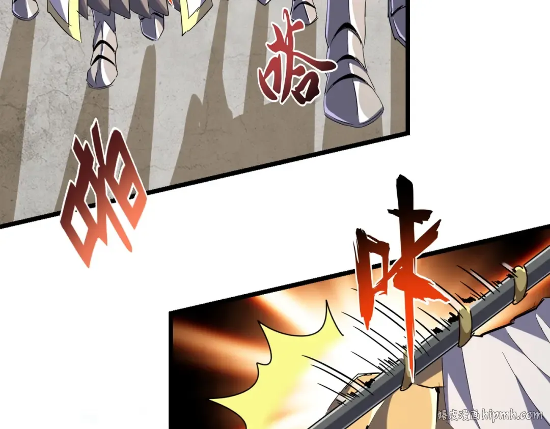 第238话 谁敢上前？ 第32页