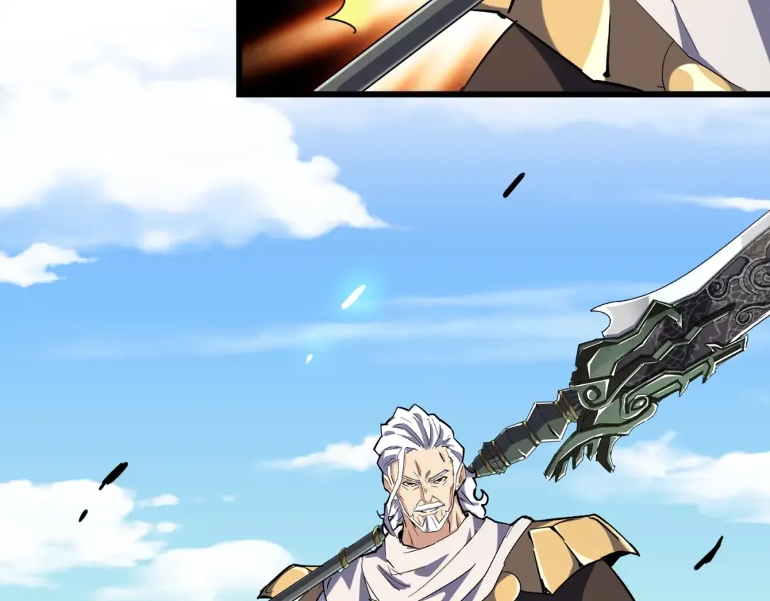 第238话 谁敢上前？ 第33页