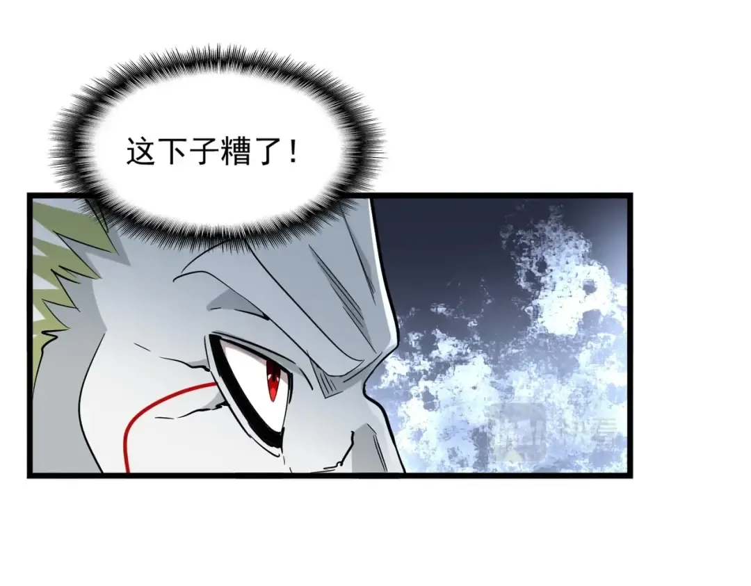 第238话 谁敢上前？ 第38页