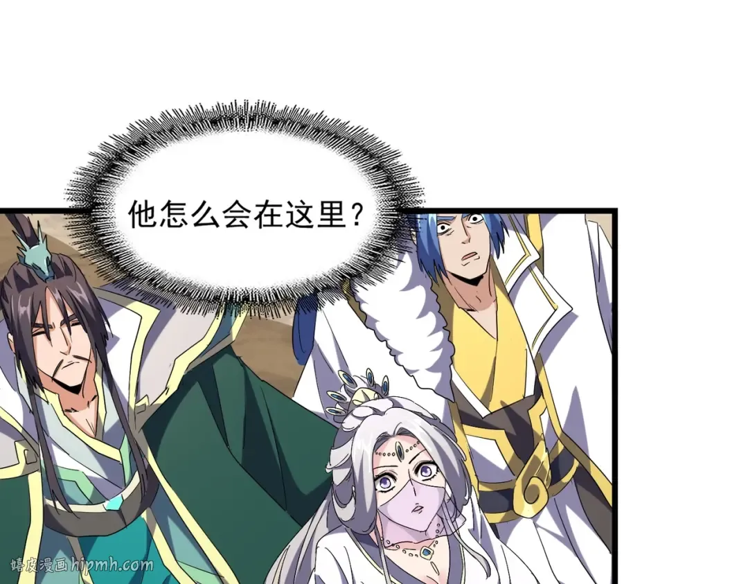 第238话 谁敢上前？ 第40页