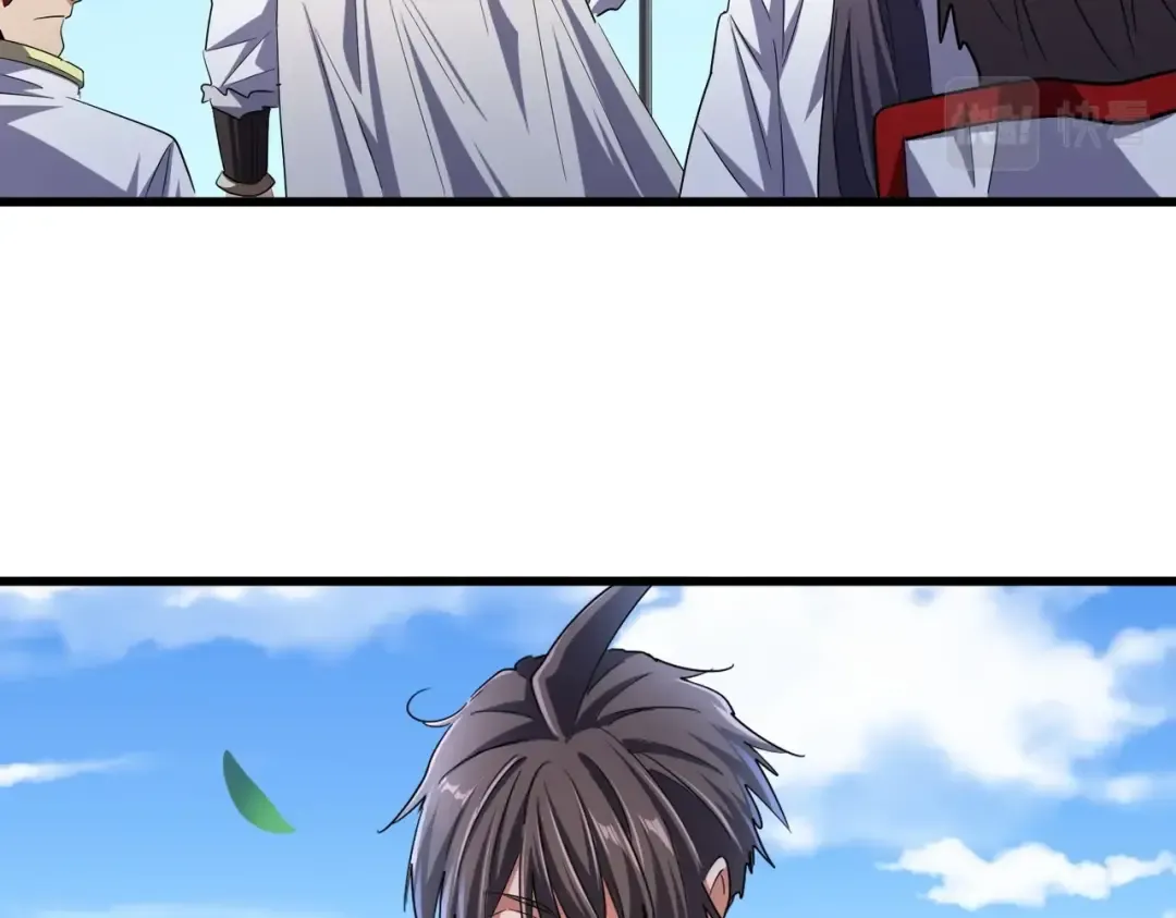第238话 谁敢上前？ 第58页
