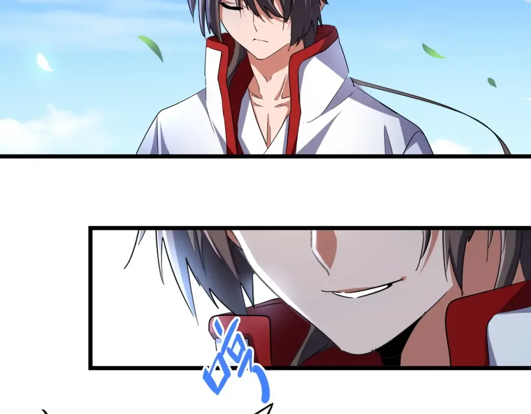 第238话 谁敢上前？ 第59页