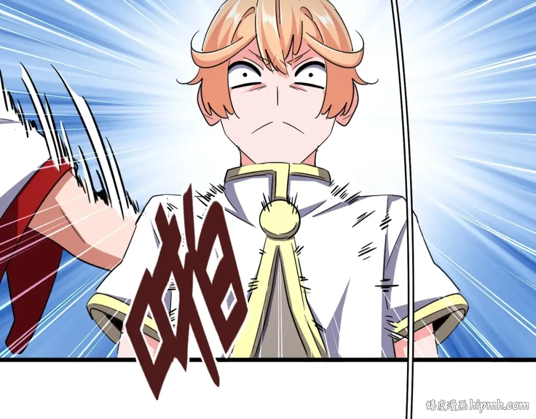 第238话 谁敢上前？ 第64页