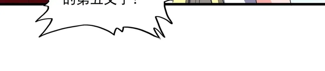 第238话 谁敢上前？ 第67页