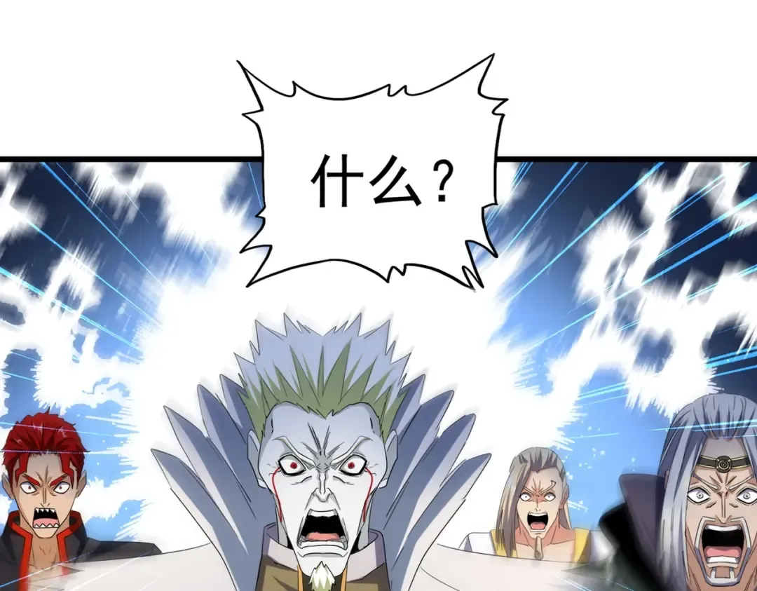 第238话 谁敢上前？ 第68页